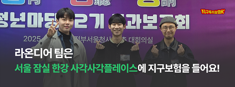 이타뉴스
