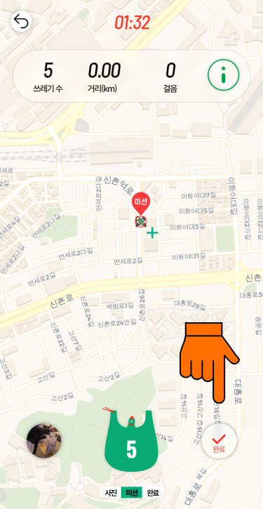 (8) 완료를 눌러 데이터플로깅 완료