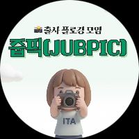 이타서울
