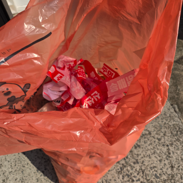  거제시.동네.쓰레기.플로깅