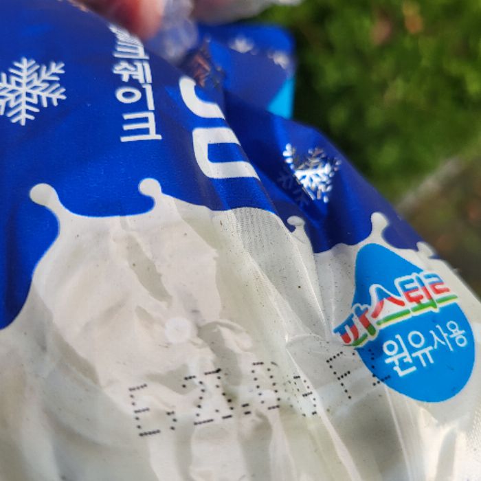  성남시.동네.쓰레기.플로깅