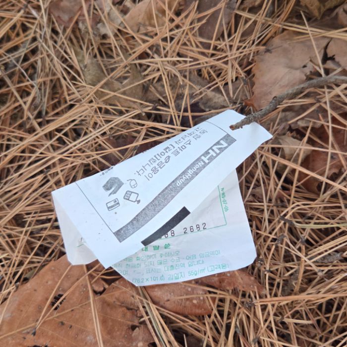  서산시.동네.쓰레기.플로깅