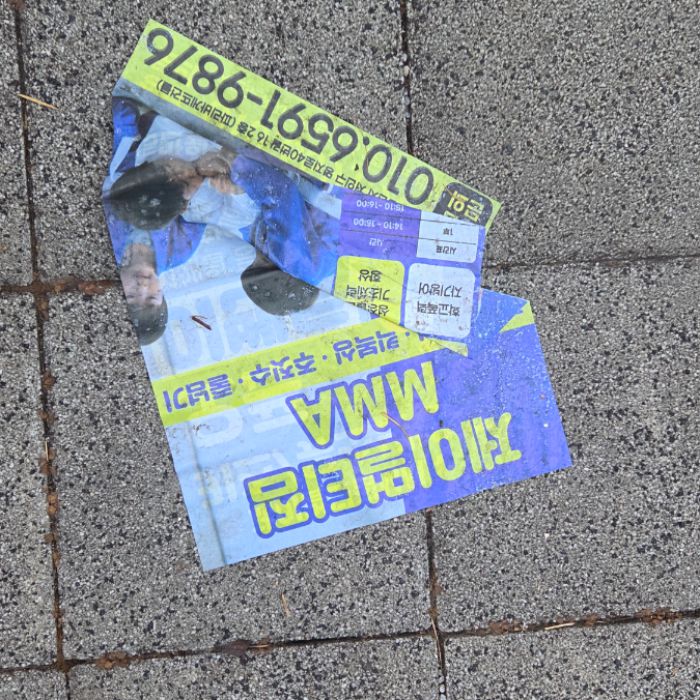  용인시.동네.쓰레기.플로깅