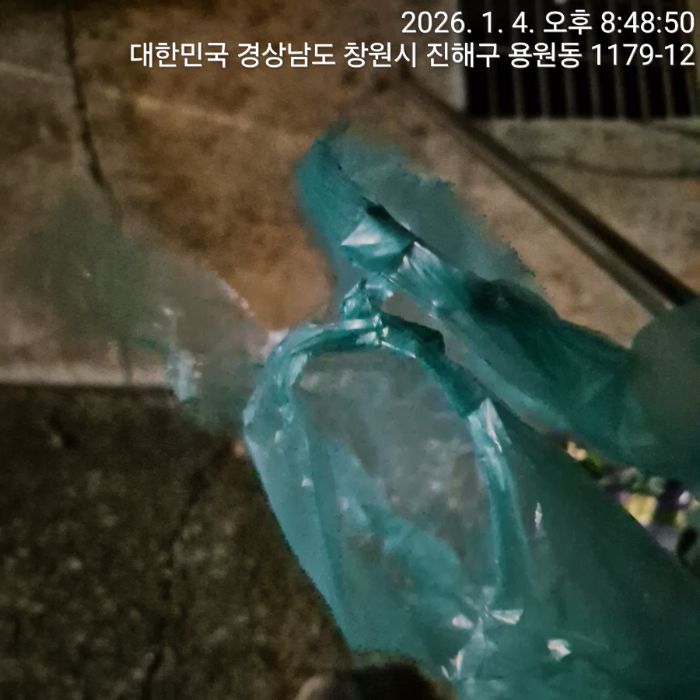  창원시.동네.쓰레기.플로깅