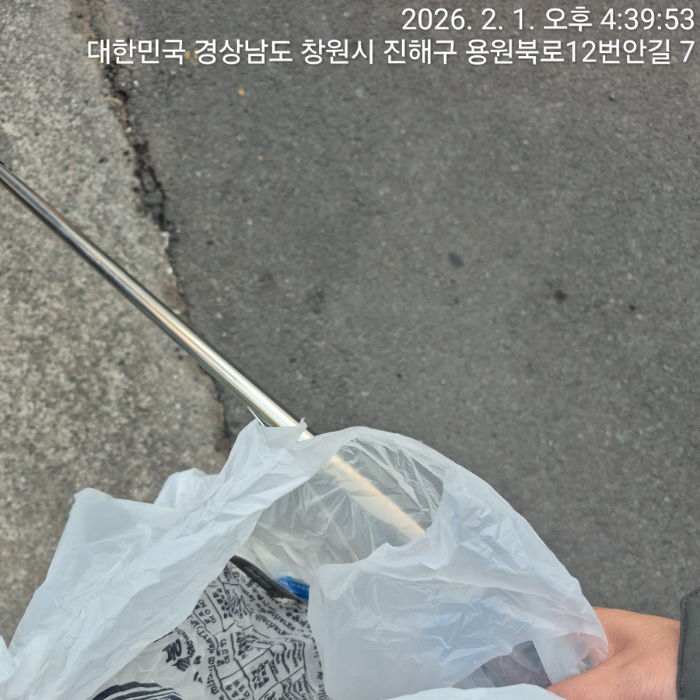  창원시.동네.쓰레기.플로깅