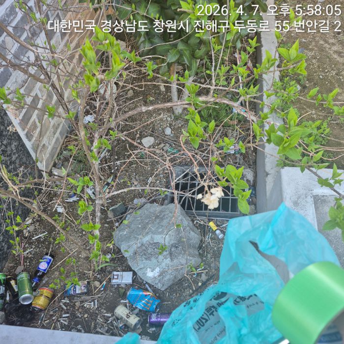  창원시.동네.쓰레기.플로깅