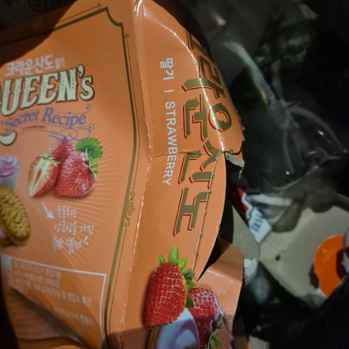  창원시.동네.쓰레기.플로깅