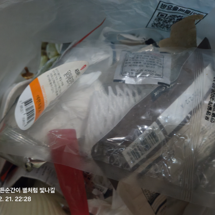  원주시.동네.쓰레기.플로깅