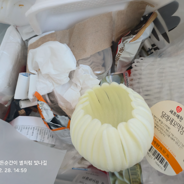  원주시.동네.쓰레기.플로깅