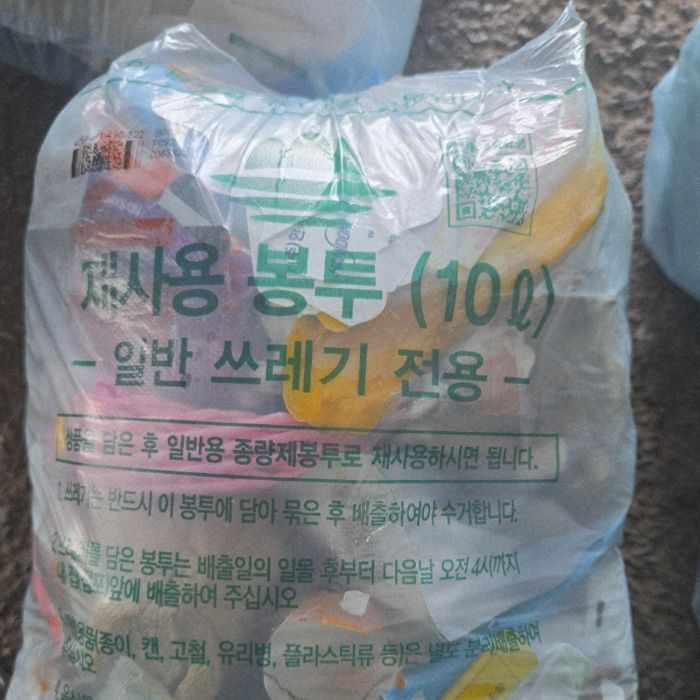  원주시.동네.쓰레기.플로깅