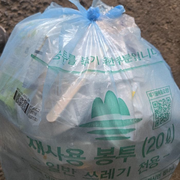  원주시.동네.쓰레기.플로깅