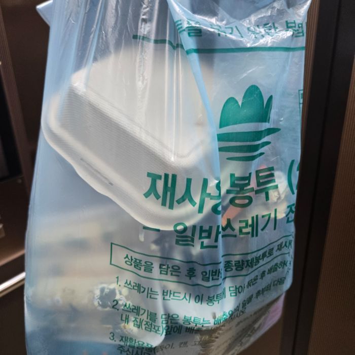  원주시.동네.쓰레기.플로깅