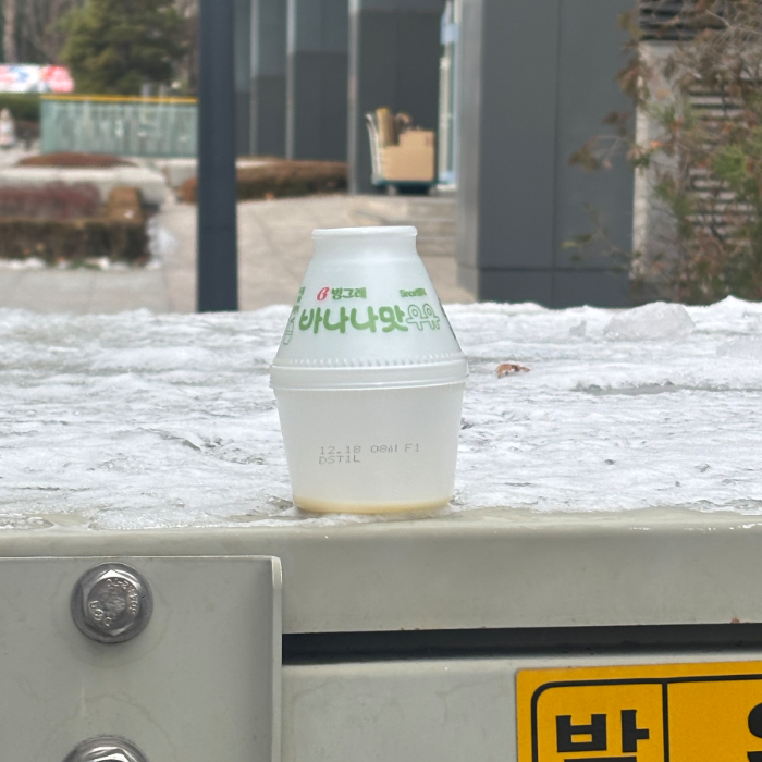  서울강남구.동네.쓰레기.플로깅