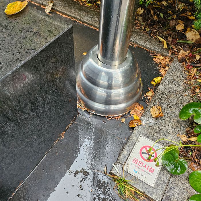  창원시.동네.쓰레기.플로깅