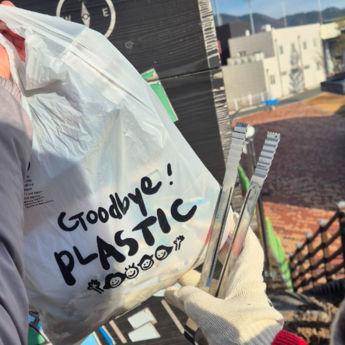  함안군.동네.쓰레기.플로깅