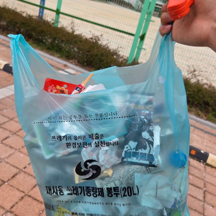  창원시.동네.쓰레기.플로깅