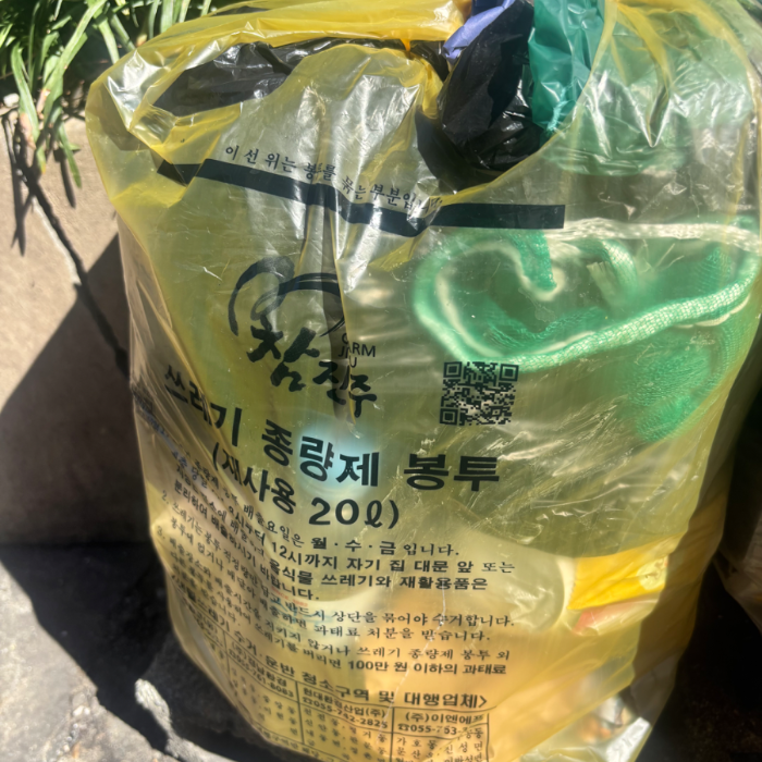 진주시.동네.쓰레기.플로깅