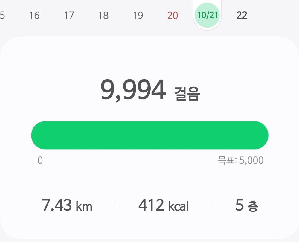 충남.산책로.운동.뚜벅이앱