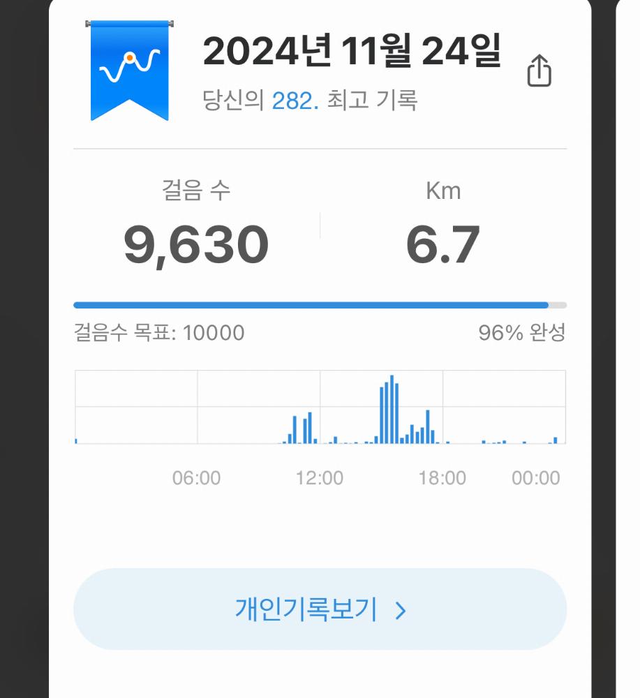 서울.공원.산책.뚜벅이앱