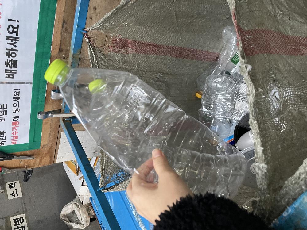 서울.분리수거장.분리배출.투명페트병
