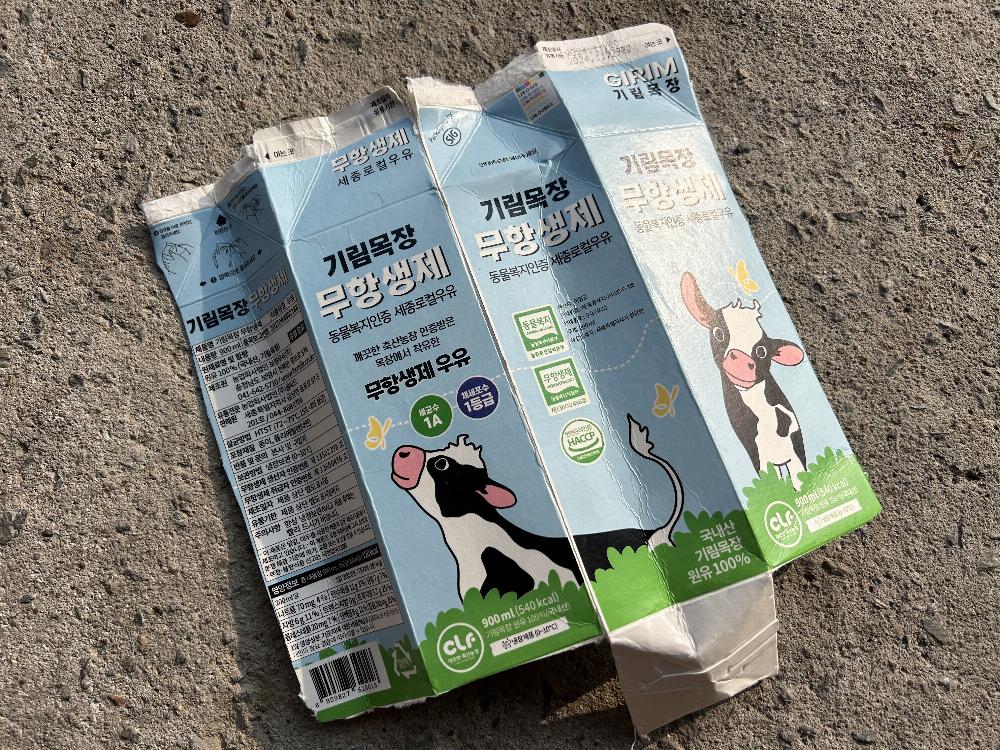 세종특별자치시.집주방.분리배출.우유팩