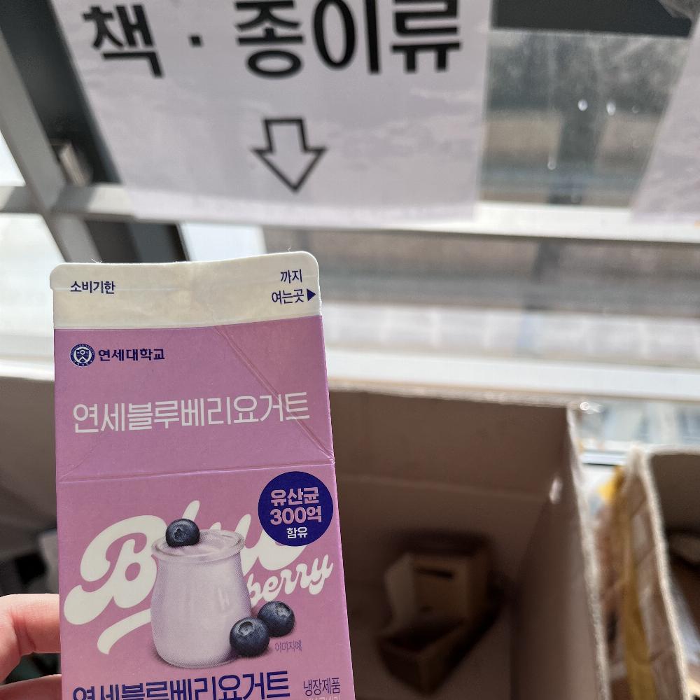 충북.기숙사.분리배출.우유팩