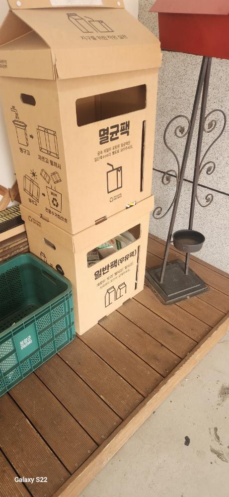 대전.복지센터.분리배출.우유팩