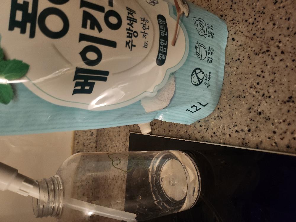 서울.마트.세제리필.세제