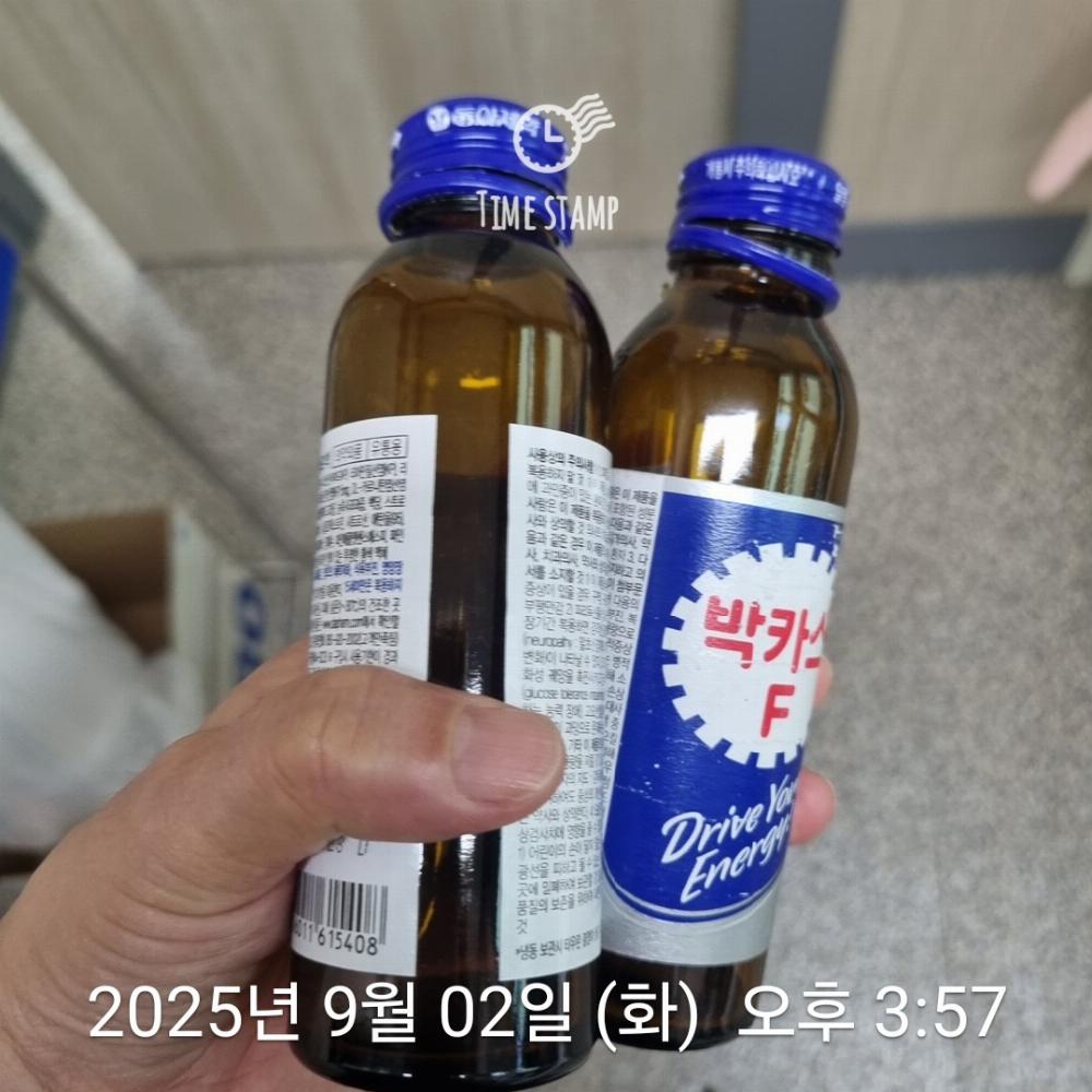 경북.마트.출퇴근.음료공병